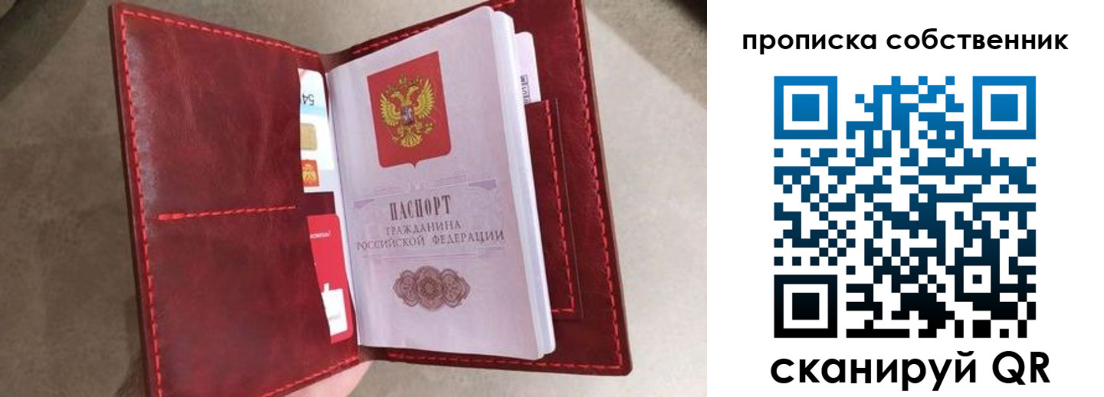 регистрация для школы в Карачеве