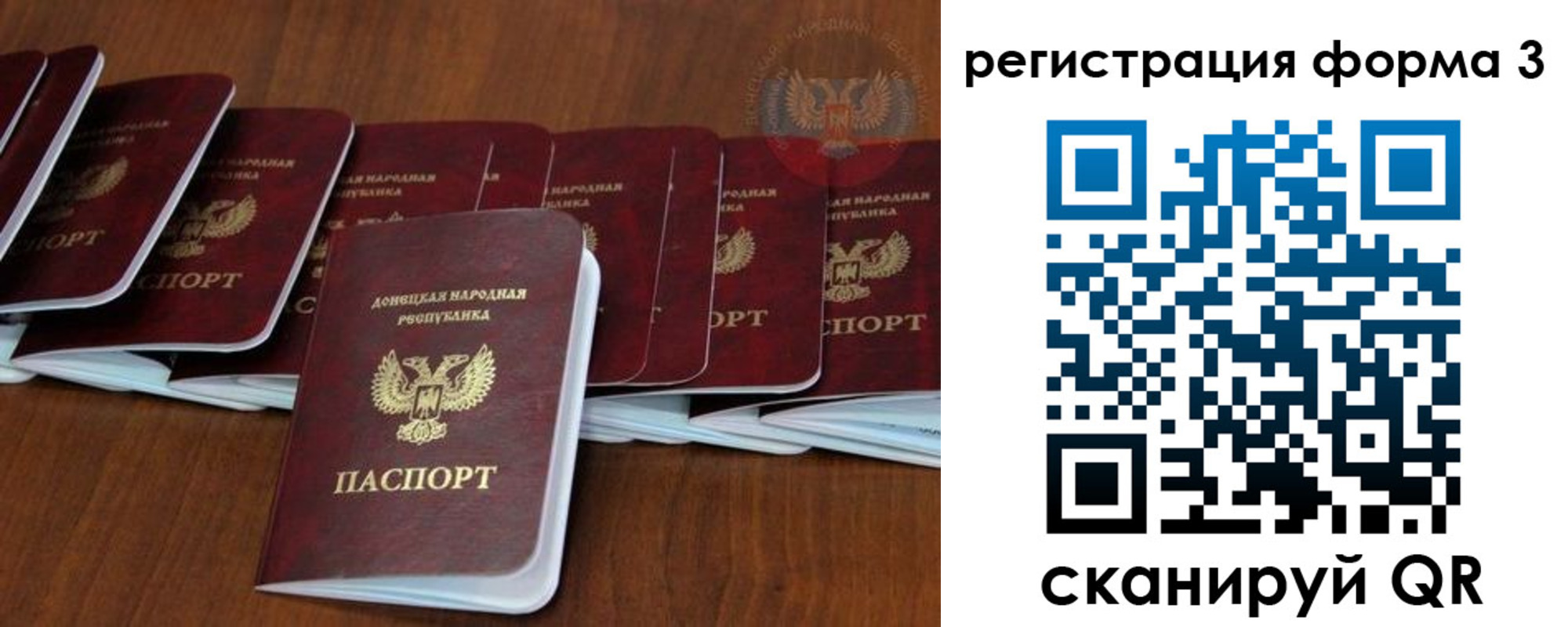 где прописаться в Карачеве