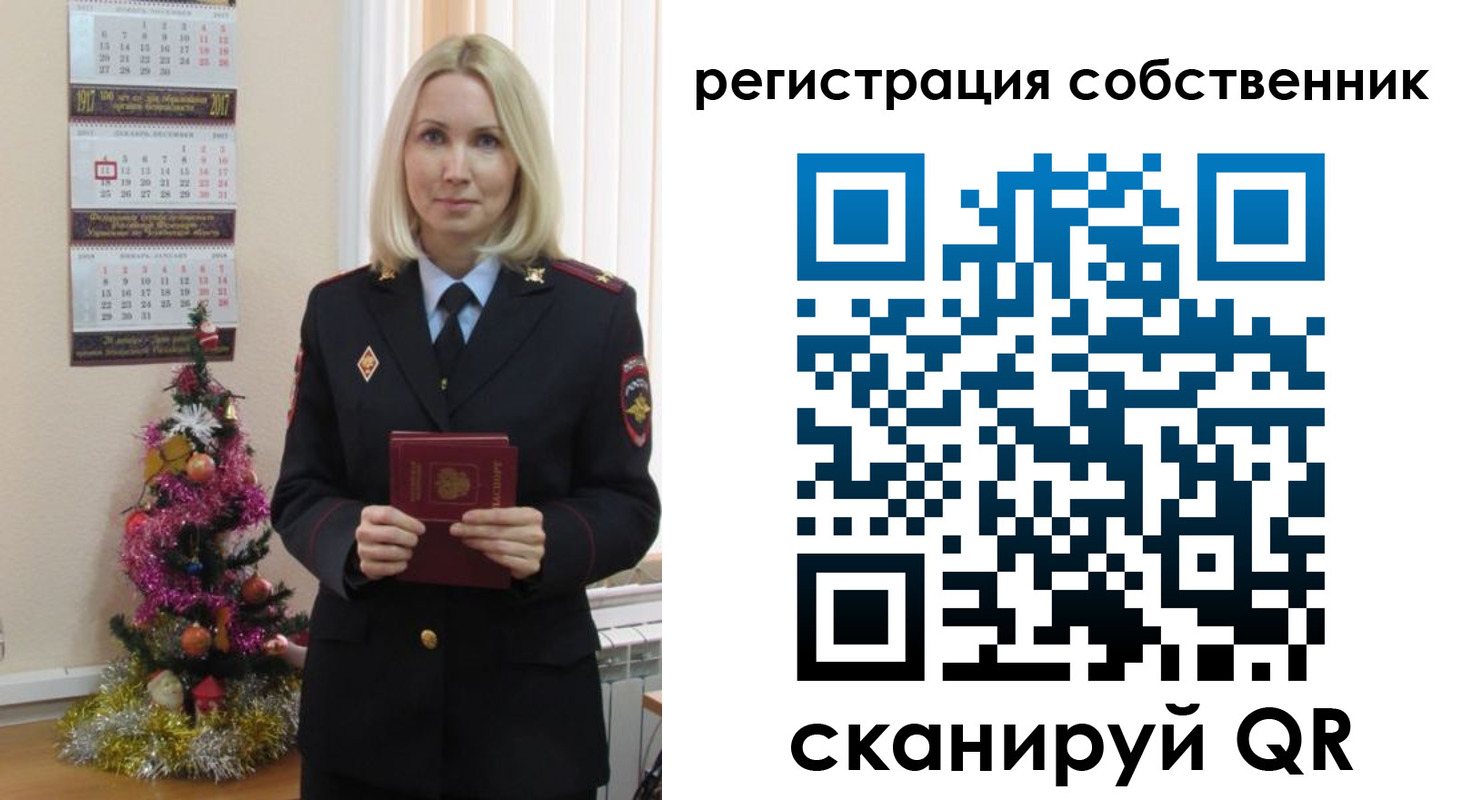 временная регистрация гарантия в Карачеве